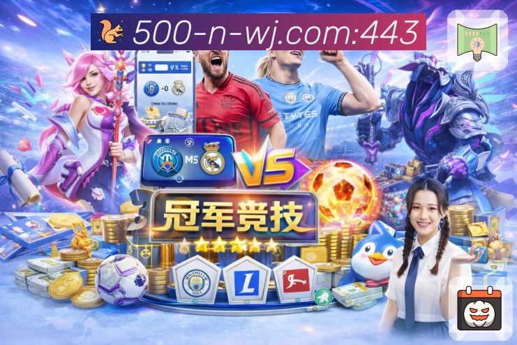 500万彩票网 Sports 官方视觉图